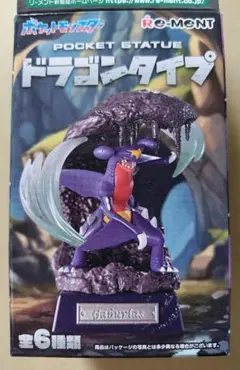 リーメント/ポケットモンスター ドラゴンタイプ ジオラマフィギュア 2体セット