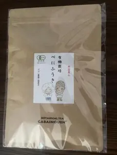 がばい農園 有機栽培 べにふうき ティーバッグ 30包