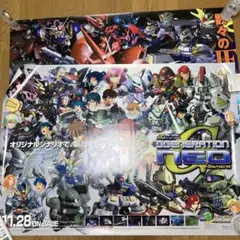 G GENERATION ガンダム ポスター　非売品　B1 G GENERATION ガンダム ポスター 非売品 B1 G GENERATION ガンダム