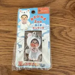 2025年最新】モンチッチ くまモンの人気アイテム - メルカリ