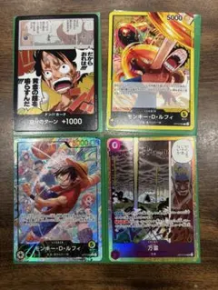 ワンピースカード　モンキー・D・ルフィ　リーダーパラレル　神の島の冒険