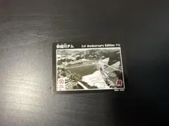 Item thumbnail for item ff9915cb-26fe-41f7-b26c-27832312f252