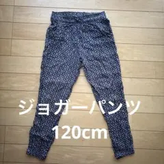 Ｈ&M ジョガーパンツ 120
