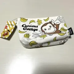 おさるのジョージ　ポーチ