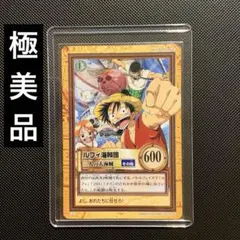 ハイパーバトル　ルフィ海賊団 三人の大海賊 C-E1 非売品　極美品　希少