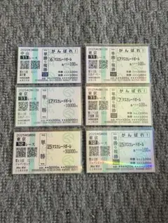 【ブエナビスタ】全G I現地的中馬券セット+おまけ ブエナビスタ】全G I現地的中馬券セット+おまけ - メルカリ