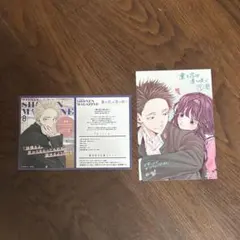 薫る花は凛と咲く 4巻 特典イラストカード - メルカリ