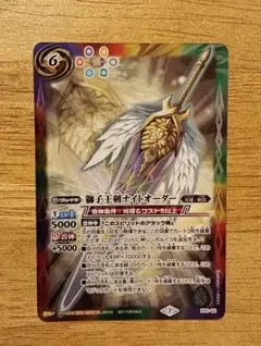 ナイトオーダー