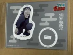 忍たま　マルイ　商店　アクスタ　山田伝蔵