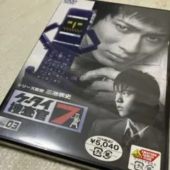 2025年最新】ケータイ捜査官7の人気アイテム - メルカリ