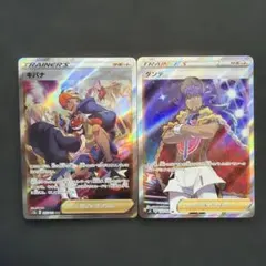 キバナ SAR S12a VSTARユニバース 237/172 セット