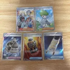 トレーナーズSRまとめ売り 汎用カード サポート