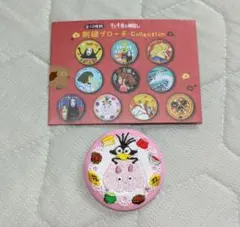 2025年最新】ジブリ 刺繍ブローチの人気アイテム - メルカリ