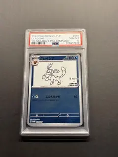 2026年最新】ポケカ yu nagaba グレイシアの人気アイテム - メルカリ