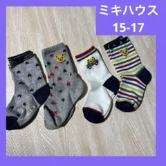 匿名配送★DOUBLE B ミキハウス 子供 キッズ靴下 4足セット 15-17