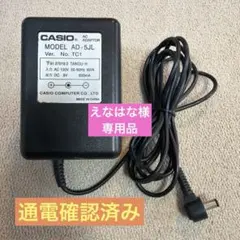 2026年最新】ad-5 casioの人気アイテム - メルカリ