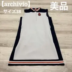 archivio レディース ゴルフ ワンピース ホワイト 38 - メルカリ