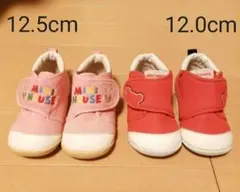 ミキハウス　キッズ　スニーカー　2点セット