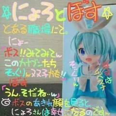 Blue Archive ブルーアーカイブ モニタートップフィギュア アロナ