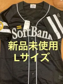 【新品未使用】ビジターユニフォーム Lサイズ ソフトバンクホークス