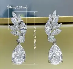 ティアドロップ型クリスタルイヤリング