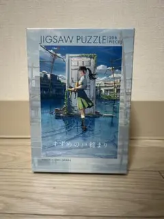 Item thumbnail for item dedf3158-c61f-408c-bffc-ad0ceb369fb0