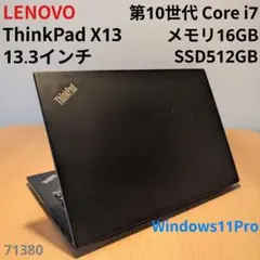バッテリー良好 第10世代i7 ThinkPad X13 16G SSD512G