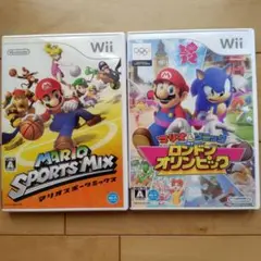 Wii マリオスポーツミックス、マリオ&ソニック AT ロンドンオリンピック