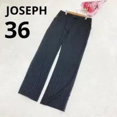 JOSEPH ジョゼフ サテンテープ スラックス ストライプ柄 ブラック 36