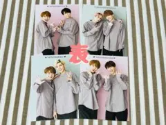 Snow Man WiNK UP 11月号 2ショットカード 4枚セット⑤