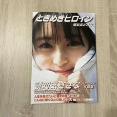 Item thumbnail for item d8ed2a90-0c08-4ba5-bb14-20602a6f11e7