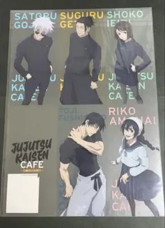 2026年最新】呪術廻戦 A3クリアポスター 夏油傑の人気アイテム - メルカリ