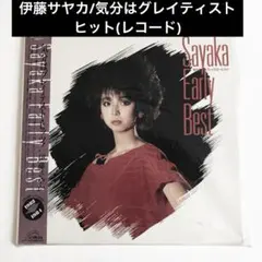 stillichimiya 