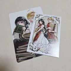 nekozuki様専用　転生魔女は滅びを告げる　アニメイト・メロンブックス特典