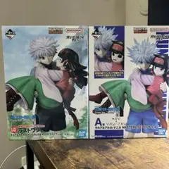 HUNTER×HUNTER A賞・ラストワン賞　キルア＆アルカ 一番くじ