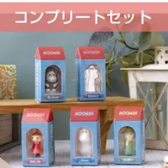 MOOMIN ムーミン ミニチュアパッケージコレクション コンプリートセット