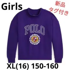 新品 Polo Ralph Lauren 150-160 トレーナー