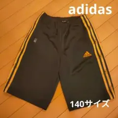 adidas Clima365 ハーフパンツ 140cm 子供用