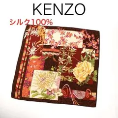 2025年最新】ケンゾー シルク スカーフの人気アイテム - メルカリ