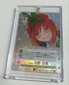 2026年最新】偶然のない夏休みの人気アイテム - メルカリ