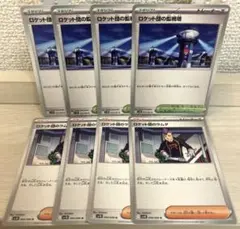 とっと様 リクエスト 2点 まとめ商品