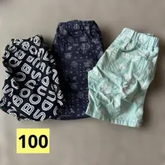 3点セット