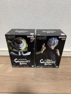 COMBINATION BATTLE 五条悟&漏瑚 フィギュア 2体セット