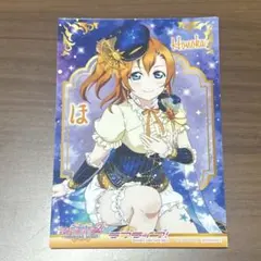 高坂穂乃果 缶バッジ μ's ラブライブ - メルカリ