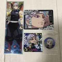 鬼滅の刃 宇髄天元 グッズ セット売り シール 缶バッジ カード