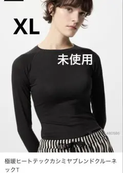 【ぉ嬢様】　極暖ヒートテックカシミヤブレンドクルーネックT ブラック　XL
