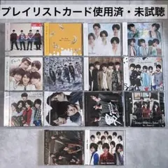 SexyZone CDシングル 14枚セット まとめ売り