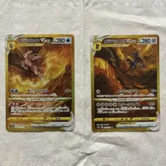 kncard77-3735 オリジンパルキア 259/172 2枚セット - メルカリ
