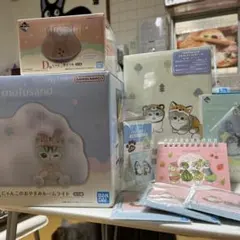 モフサンドグッズ1番クジ