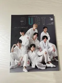 ジャニーズWEST Duet2023年 6月号
